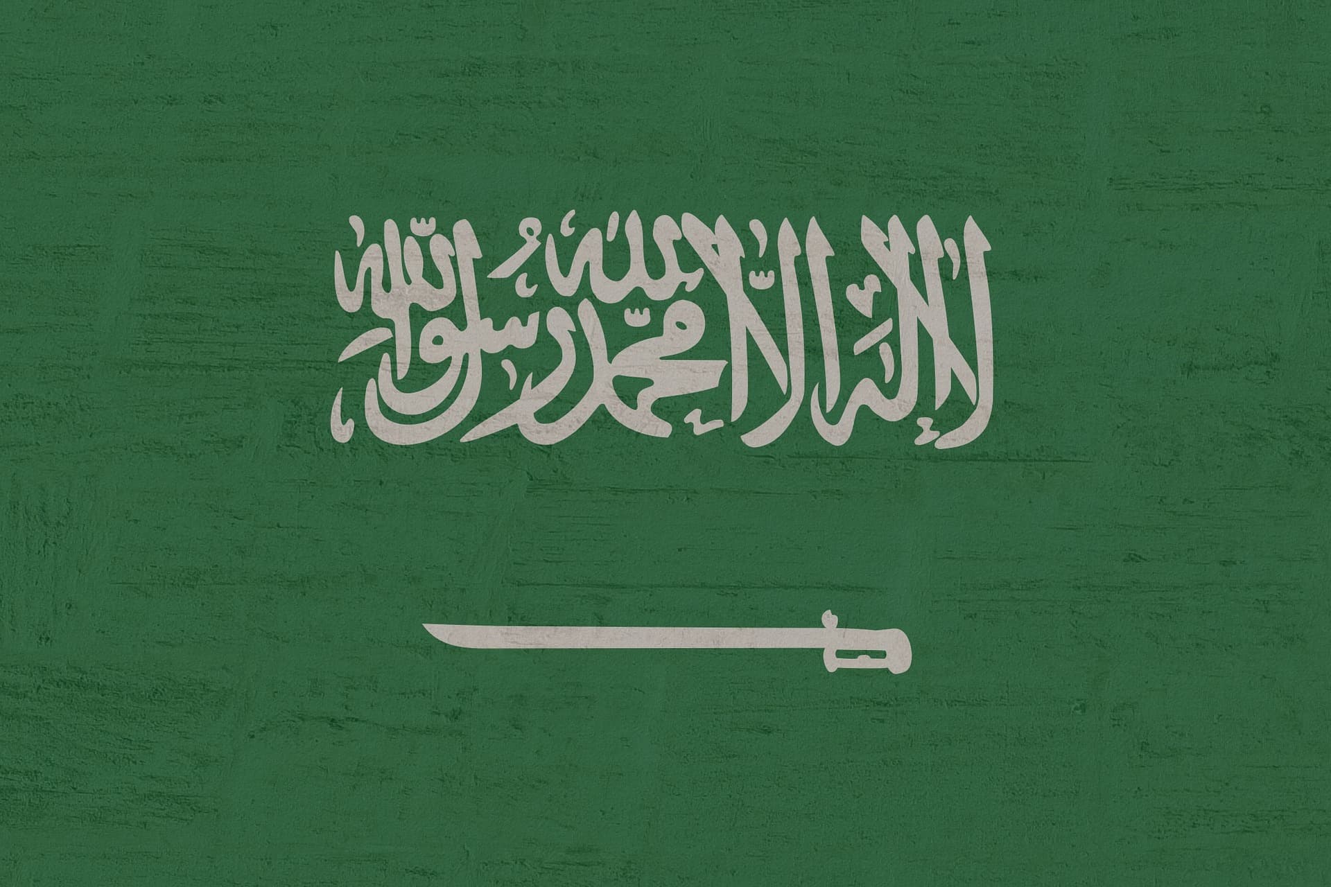 نادي دونز للمضرب — Muzamil Invention